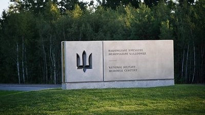 Фото до матеріалу: Міноборони України закуповує 8 тисяч перехоплювачів Octopus