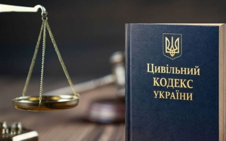 Фото до матеріалу: ГНЕУ заборонило референдум щодо нового Цивільного кодексу: чому це неможливо під час війни