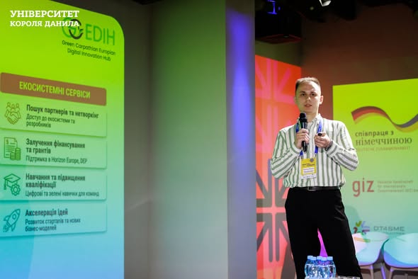 Фото до матеріалу: Університет Короля Данила презентував хаб GC-EDIH у Києві