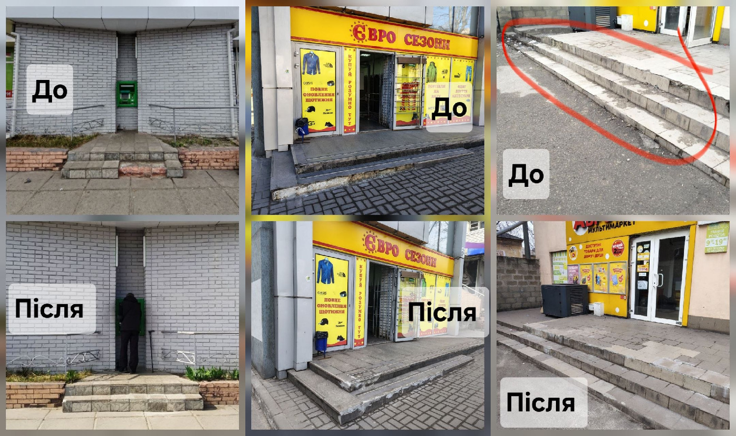 Фото до матеріалу: Благоустрій Кам’янського: результати чергової перевірки міста