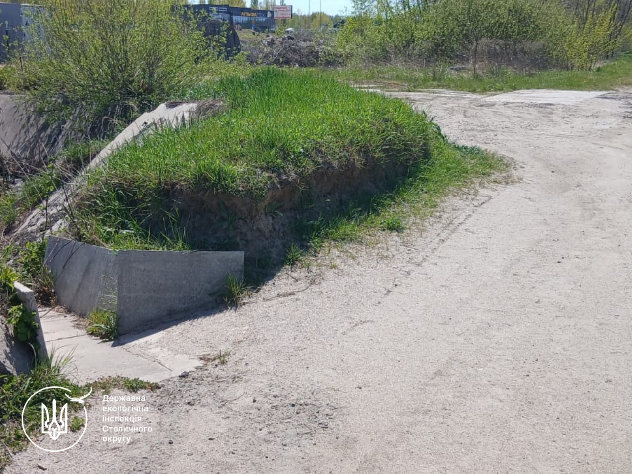 Фото до матеріалу: Витік невідомої речовини на Фастівщині: інспектори виявили забруднення ґрунтів