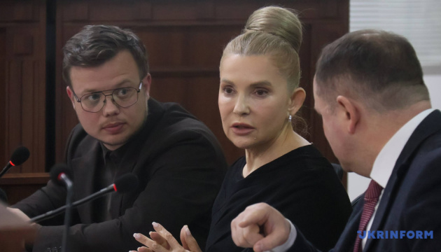 Фото до матеріалу: Апеляція ВАКС залишила в силі підозру Юлії Тимошенко