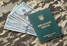 Фото до матеріалу: Понад 500 родин ВПО отримуть житло у кредит під 3% з 14 травня