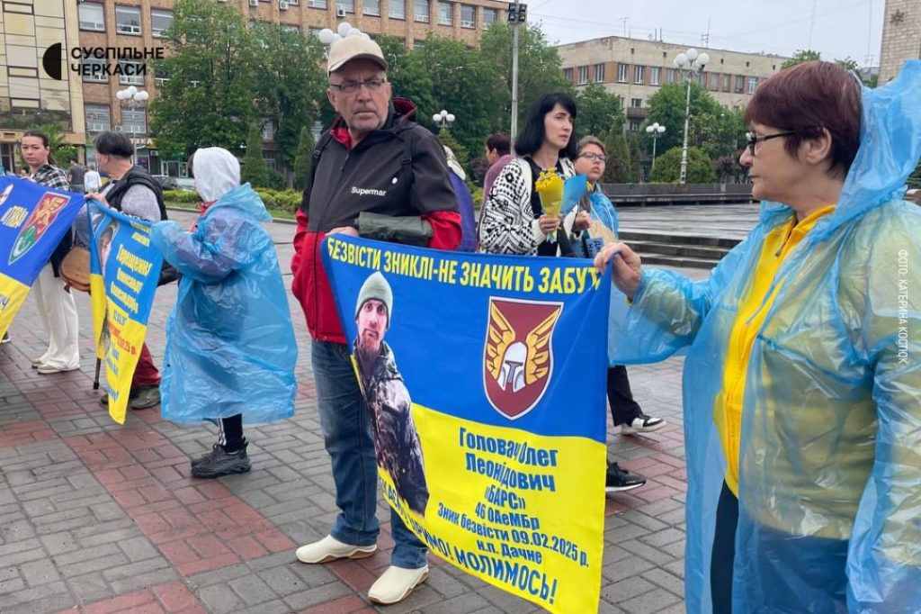 Фото до матеріалу: Матері Черкас: серце з малюнками у підтримку полонених