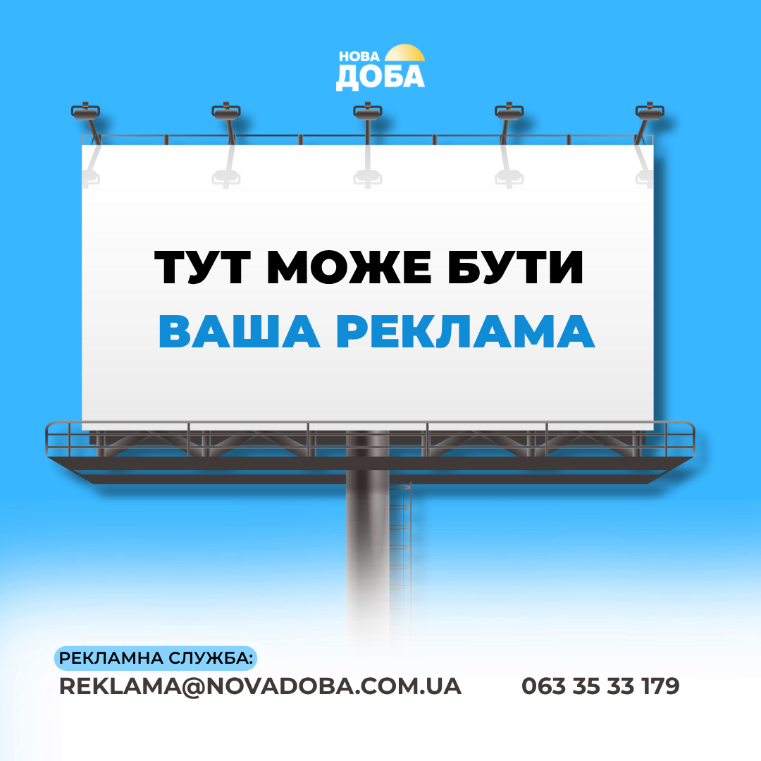 Фото до матеріалу: Нетверезий водій електроскутера втратив керування в селі Семенівка