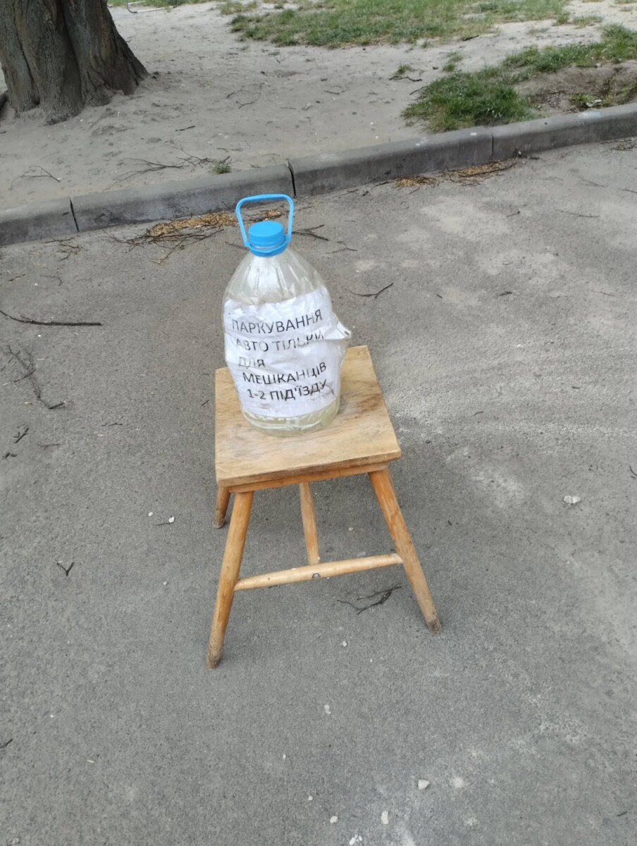 Фото до матеріалу: У Львові виявили спроби незаконного бронювання паркомісць у дворах