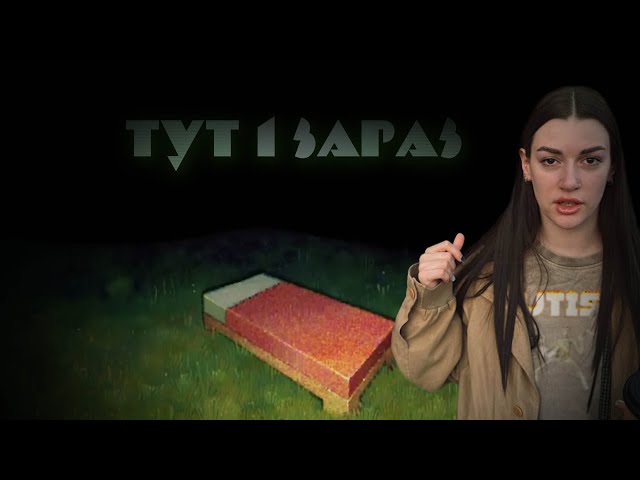Фото до матеріалу: У Кам'янському запустили розважальну програму «Тут і зараз» з екстремальними викликами