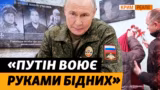 Фото до матеріалу: Дефіцит кадрів змусив Росію масово вербувати іноземців для війни