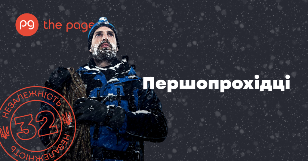 Фото до матеріалу: 32 роки незалежного бізнесу: як змінювався український ринок