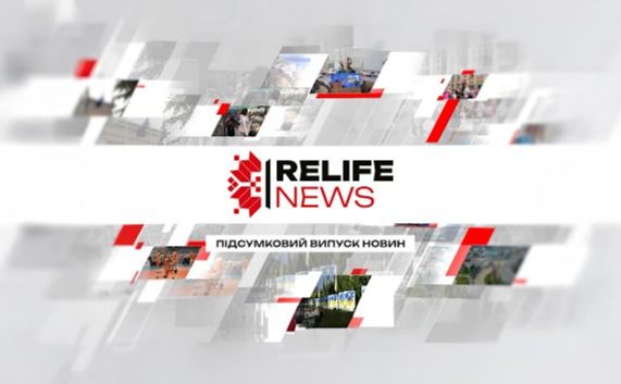 Фото до матеріалу: Підсумки тижня в Решетилівці: новини, події та історія