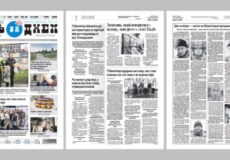 Фото до матеріалу: Історична угода між Хмельницьким та Сілістрою: 34 роки незалежності