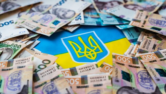 Фото до матеріалу: Доходи держбюджету-2026 зростуть до 5,2 трлн грн завдяки підтримці ЄС