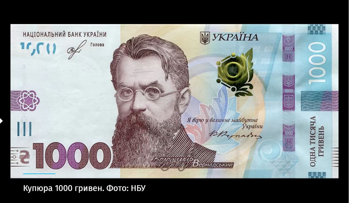 Фото до матеріалу: Держава витратила 19 мільярдів на «тисячу Зеленського»: як економлять на Мінсоцполітики