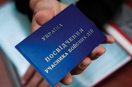 Фото до матеріалу: Додаткова відпустка для учасників бойових дій: нові правила та порядок оформлення