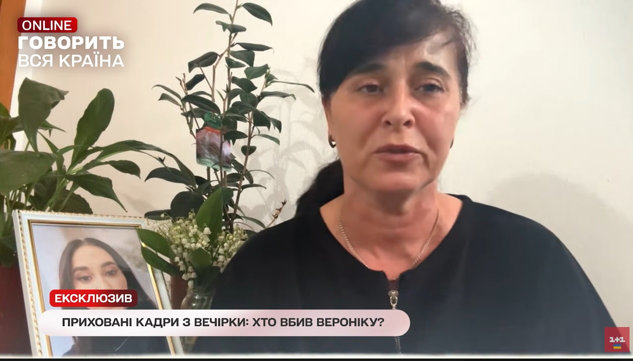 Фото до матеріалу: Нові відео з вечірки у Івано-Франківську: родина загиблої Вероніки Яновської ставить під сумнів офіційну версію