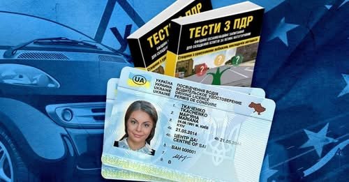 Фото до матеріалу: В Україні змінюють вік для отримання прав: до 15 років можна керувати мопедами