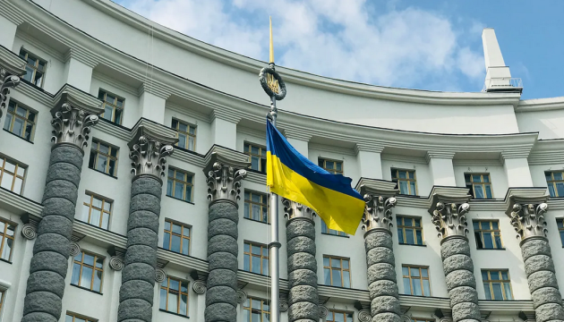 Фото до матеріалу: Кабмін змінив держбюджет на 2026 рік: 1,37 трлн гривень на озброєння завдяки кредиту ЄС
