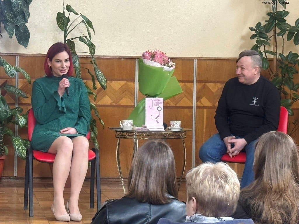 Фото до матеріалу: Сімейний лікар з Одеси презентував книгу про реальну медицину в Хмельницькій бібліотеці