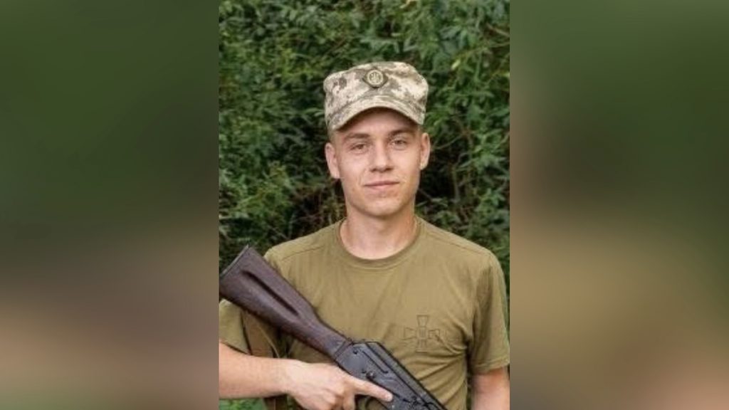 Фото до матеріалу: 20-річний захисник з Кривого Рогу загинув на Харківщині