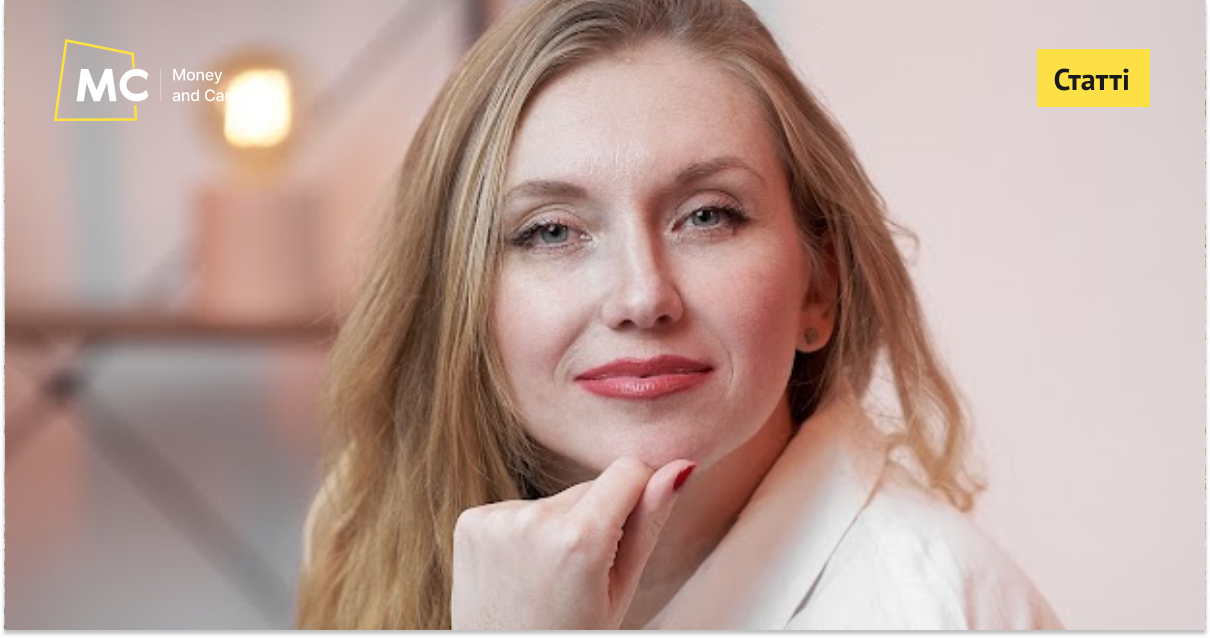 Фото до матеріалу: Чотири навички для фінансової незалежності: що каже експертка