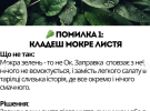 Фото до матеріалу: Сім помилок, які руйнують смак салату: як зробити його ідеальним