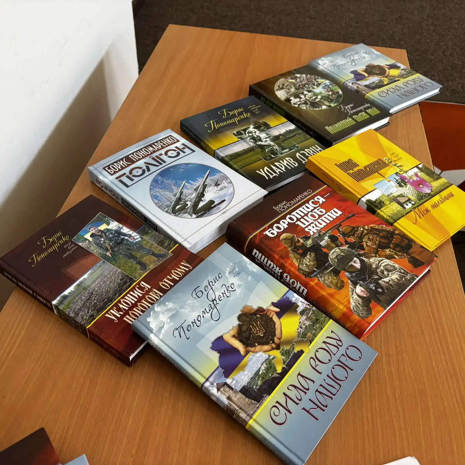 Фото до матеріалу: У Києві презентували книги Бориса Пономаренка, присвячені пам'яті його сина Романа