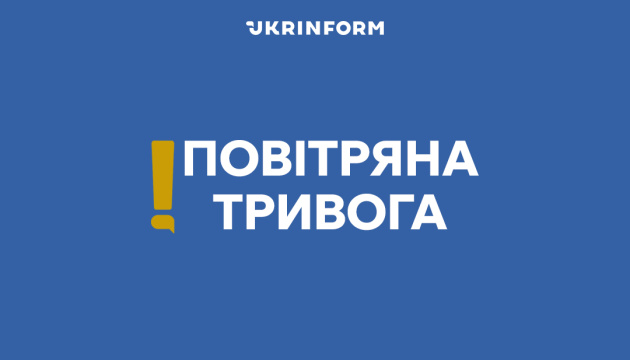 Фото до матеріалу: У Києві під час повітряної тривоги лунають вибухи: працює ППО