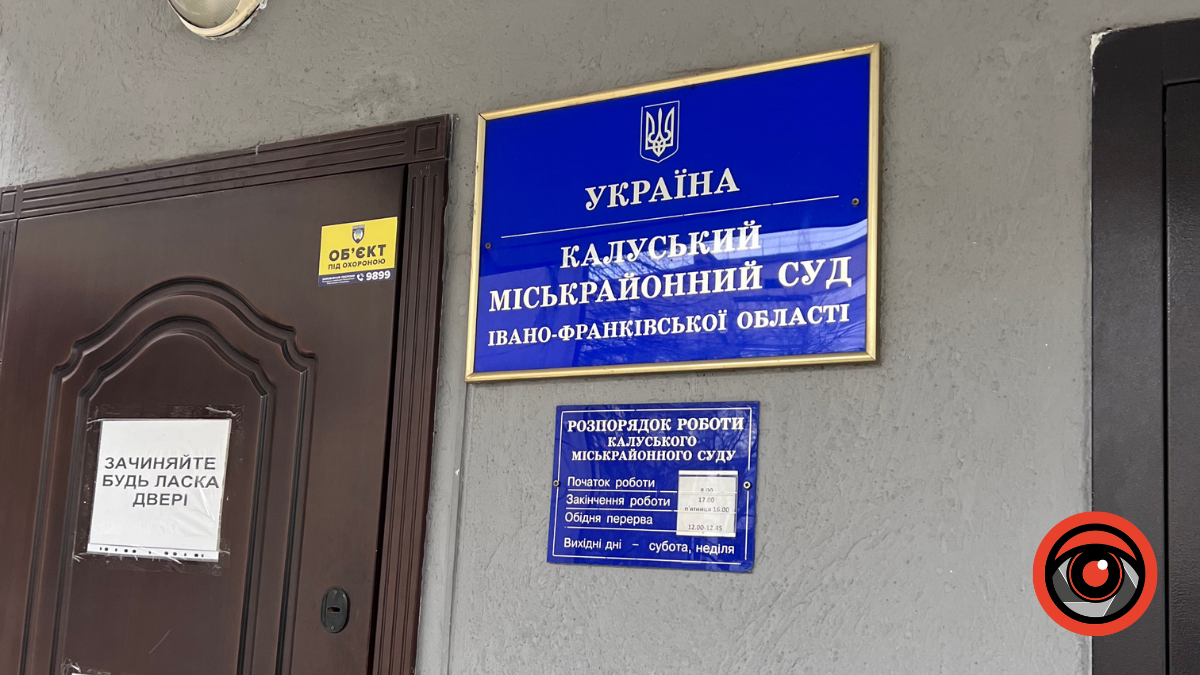 Фото до матеріалу: У Калуші суд оштрафував водія, який втік з місця ДТП