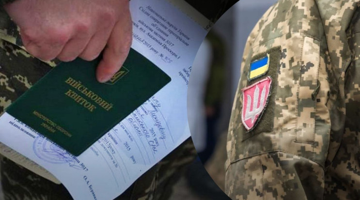 Фото до матеріалу: Чоловік має бронь або відстрочку: чи потрібно йому проходити ВЛК