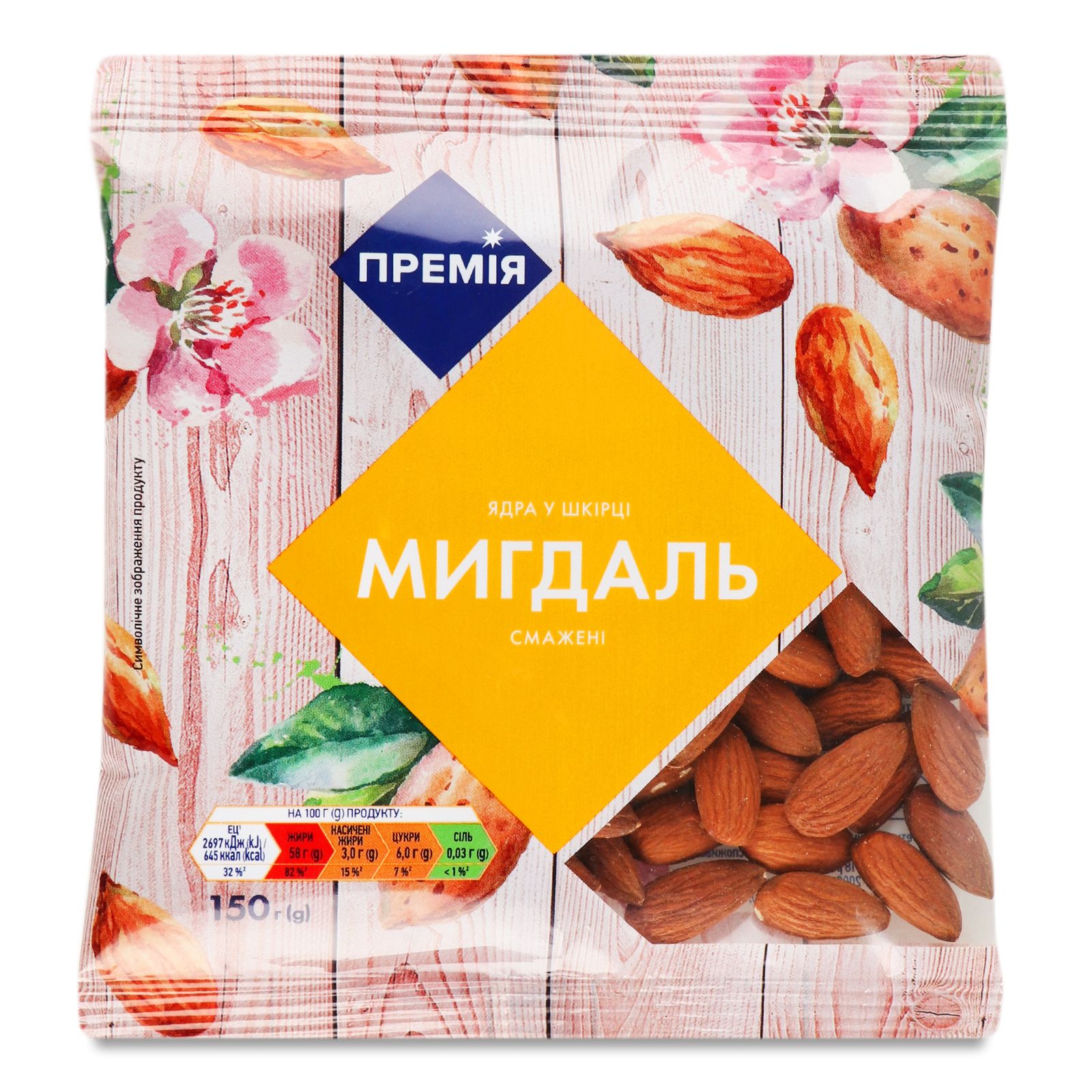 Фото до матеріалу: Заправка для салату з тахіні, меду та імбиру: швидкий рецепт