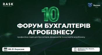 Фото до матеріалу: ІАС «Аграрії разом»: новини з розділу Події