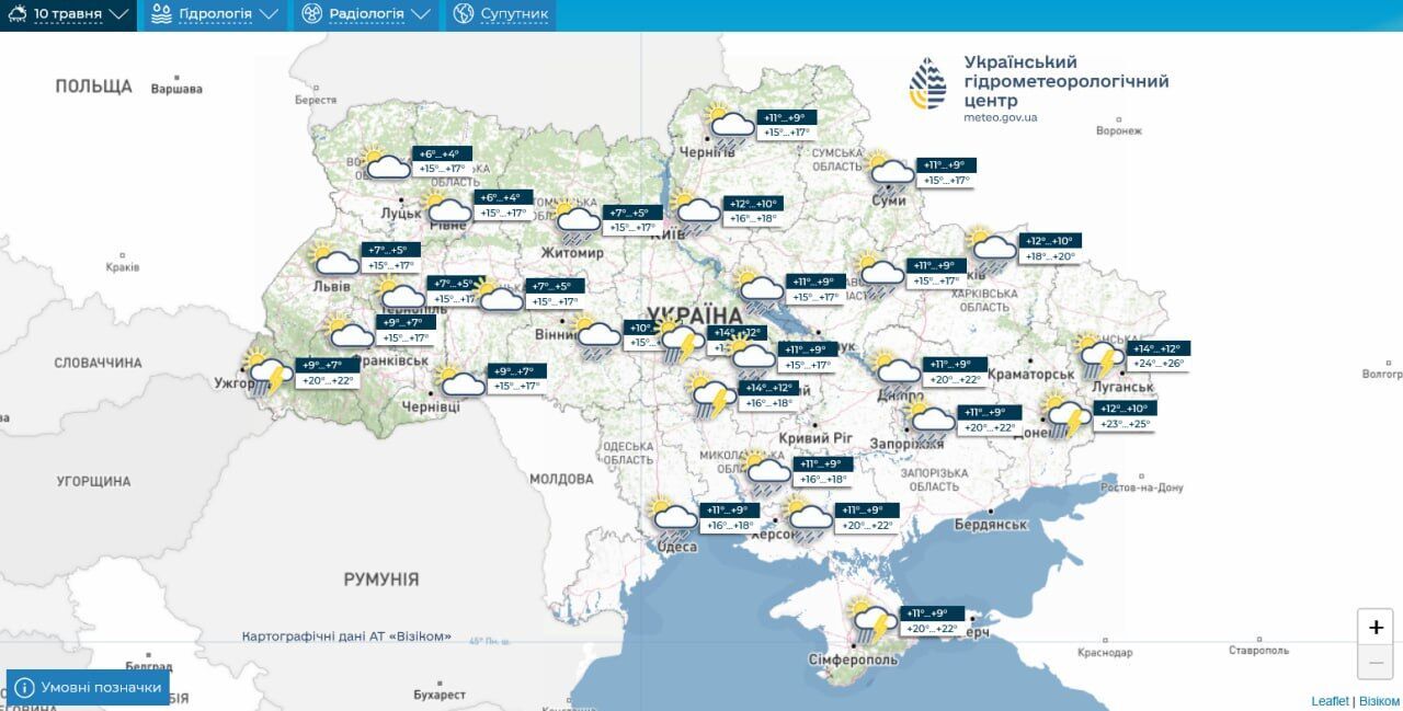 Фото до матеріалу: Погода в Україні на вихідних: де очікувати дощів та зниження температури