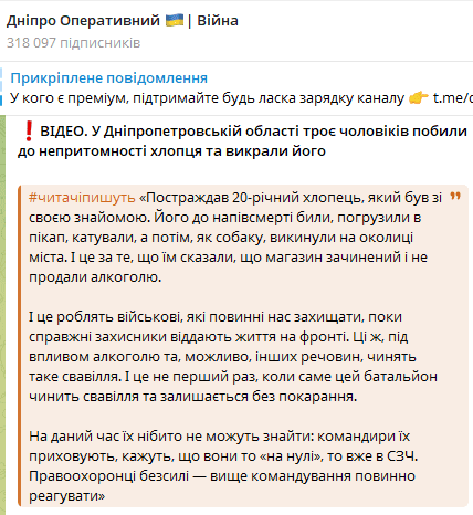 Фото до матеріалу: У Шахтарському бійці «Вовків Да Вінчі» затримали за стрілянину та викрадення хлопця