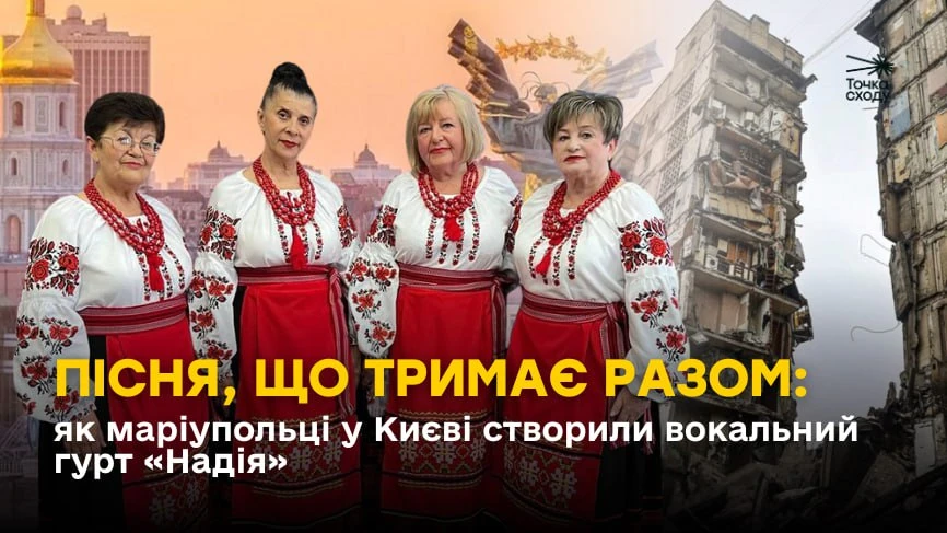 Фото до матеріалу: Війна та люди: як конфлікт змінює життя українців