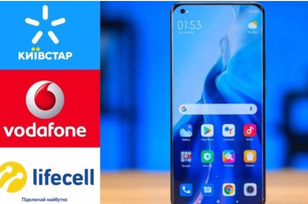 Фото до матеріалу: Lykamobile запропонував тарифи за 24 гривні: що входить у пакет і як економити