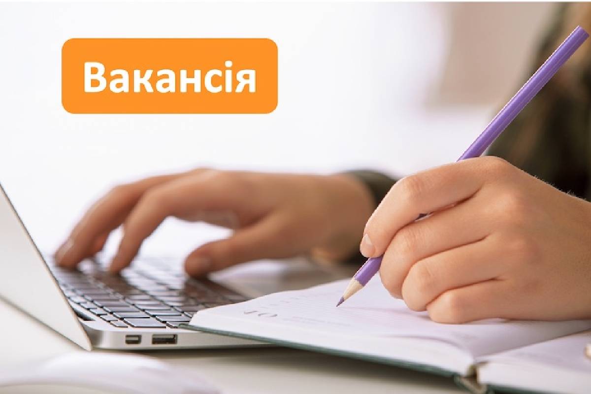 Фото до матеріалу: ТОП-10 вакансій у Хмельницькому: кого шукають роботодавці та які пропонують зарплати
