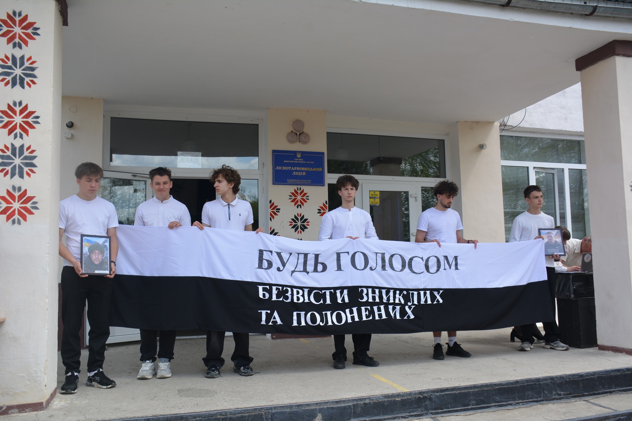 Фото до матеріалу: На Надвірнянщині підняли Прапор надії: двоє військових вважаються зниклими безвісти