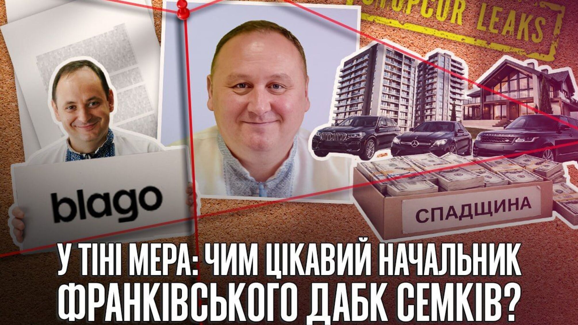 Фото до матеріалу: У парку Пушкіна перевіряють незаконне будівництво чотириповерхового об'єкта