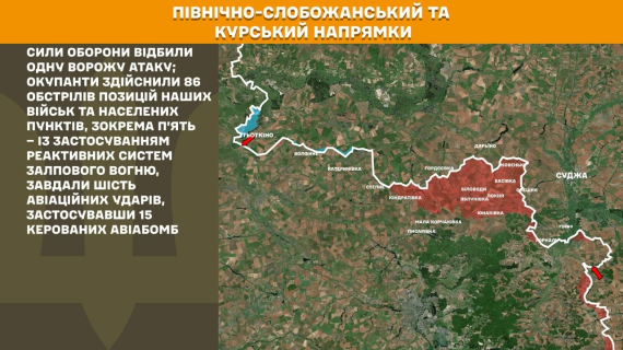 Фото до матеріалу: Генштаб: 1526-та доба війни. Втрати ворога — 1180 осіб, 1775 дронів та 54 артилерійські системи