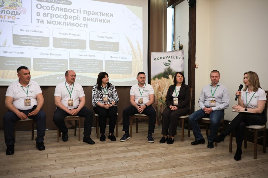 Фото до матеріалу: "Ґудвеллі Україна" об’єднала освіту та бізнес на регіональній конференції "Молодь в Агро" :: ВІКНА – Новини Калуша та Прикарпаття