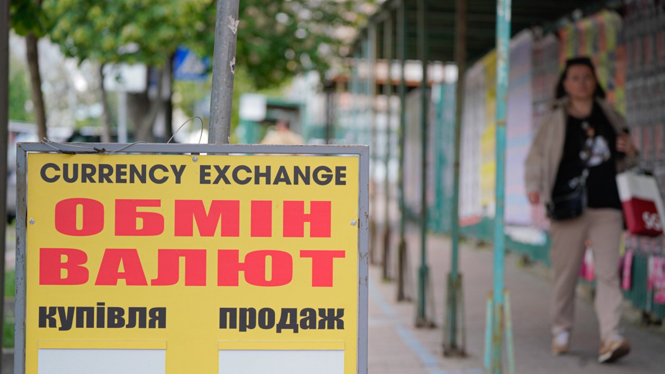 Фото до матеріалу: Курс євро в Україні зростатиме: чого чекати громадянам у травні 2026 року