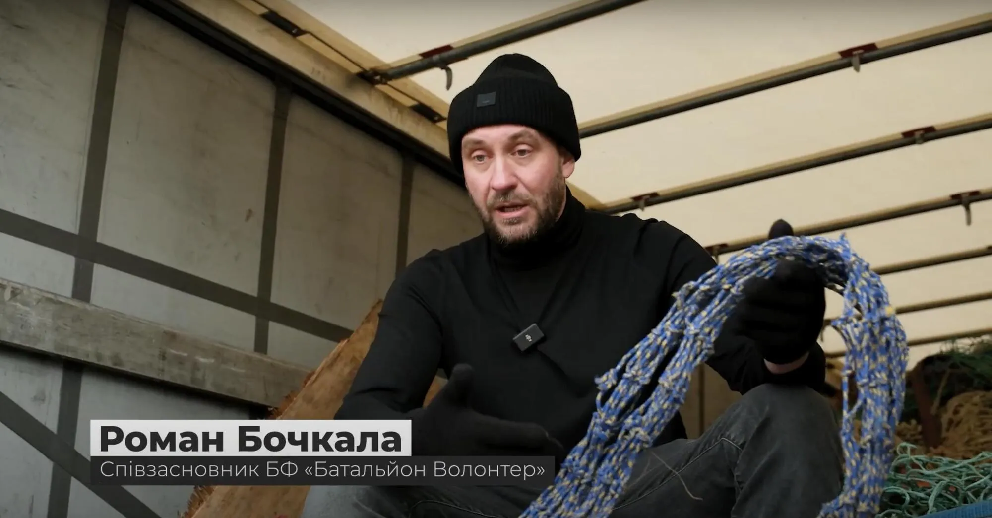 Фото до матеріалу: Ще 100 тонн для ЗСУ: волонтери передали чотири вантажівки антидронових сіток