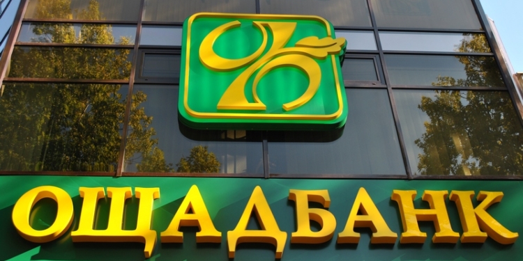 Фото до матеріалу: Україна повернула активи Ощадбанку Угорщини: важливий крок у відносинах