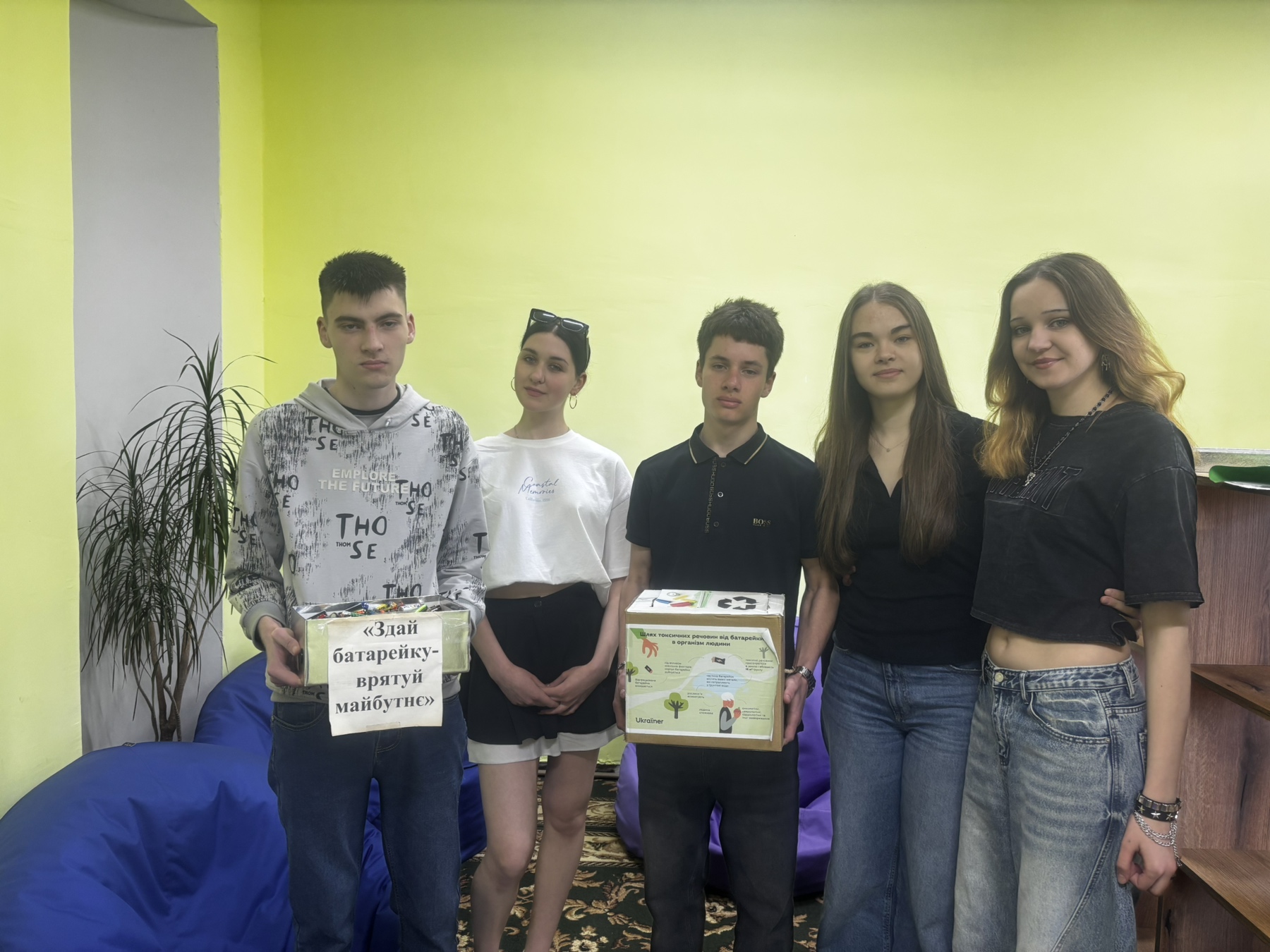 Фото до матеріалу: Ліцеїсти Кам'янського зібрали понад 500 батарейок для переробки