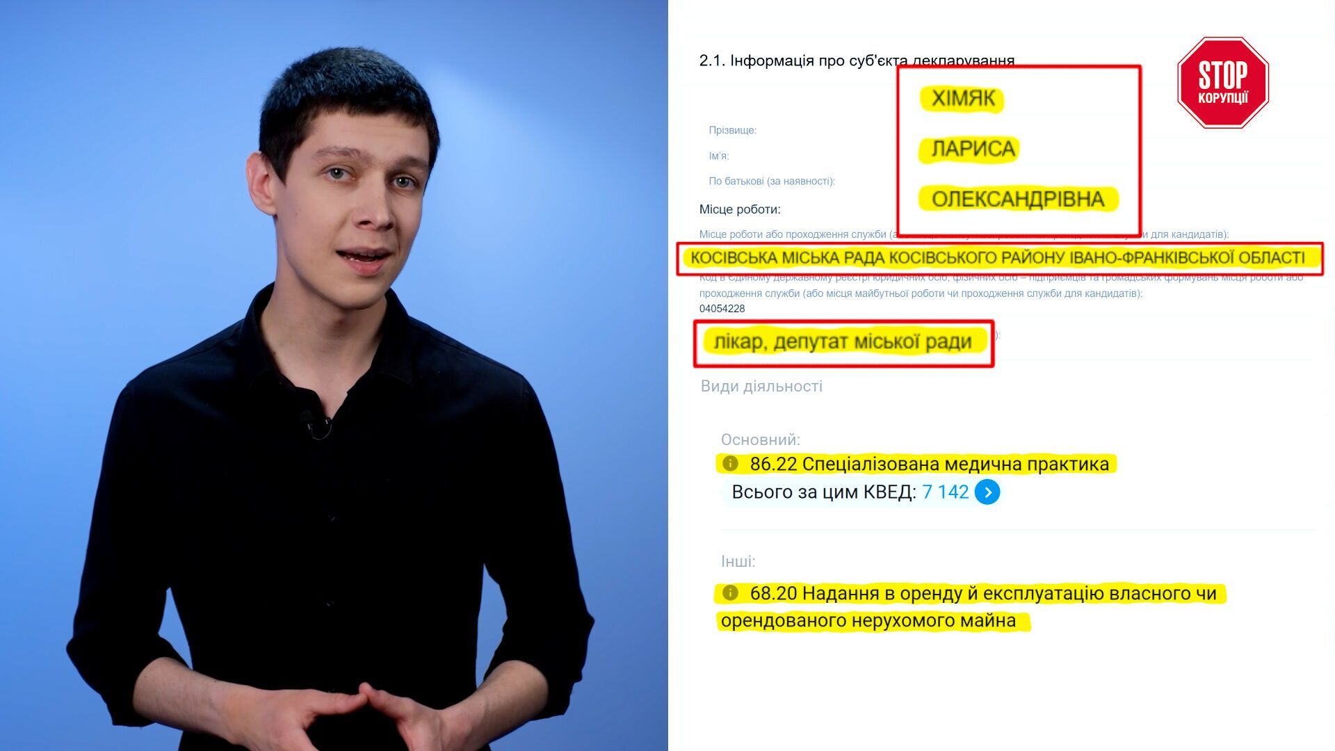 Фото до матеріалу: Мер Косова приховує Іспанію, зникає ліс і не платить за спортивний майданчик