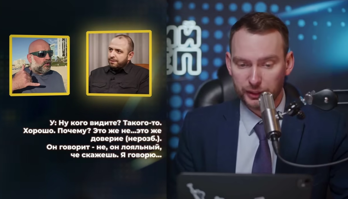 Фото до матеріалу: Железняк оприлюднив нові плівки Міндіча: заміни уряду, посол у США та проєкт «23»