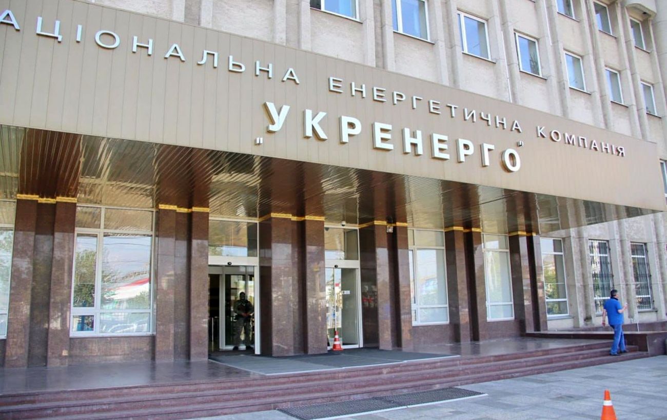 Фото до матеріалу: Кабмін оновив наглядові ради "Укренерго" та "Оператора ГТС": що відомо про нових фахівців