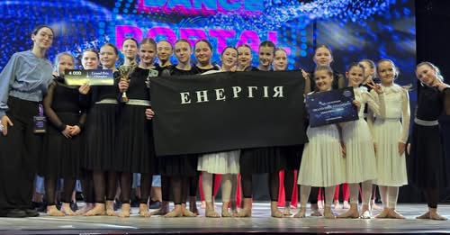Фото до матеріалу: Ансамбль «Енергія» з Ромен здобув чотири Гран-прі на чемпіонаті України