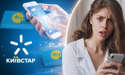Фото до матеріалу: Безліміт інтернету за 1 гривню: Київстар запускає акцію «Щасливий день"