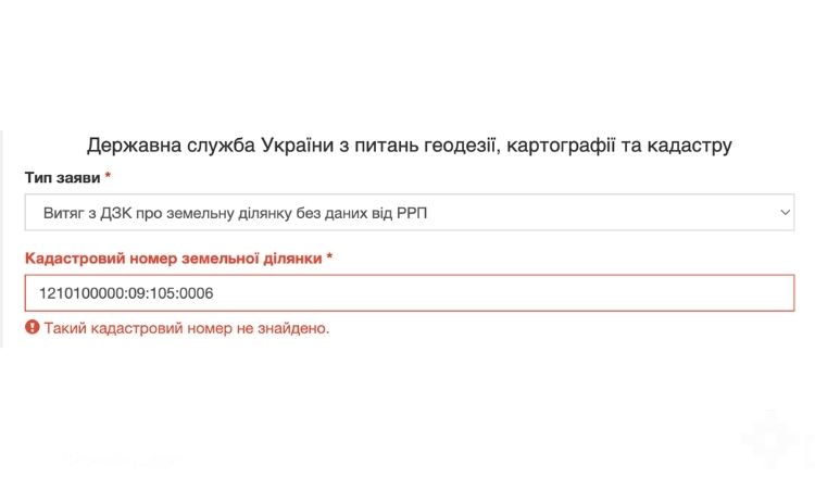 Фото до матеріалу: Чи побудують сміттєспалювальний завод у Придніпровську: новини про екологічну загрозу